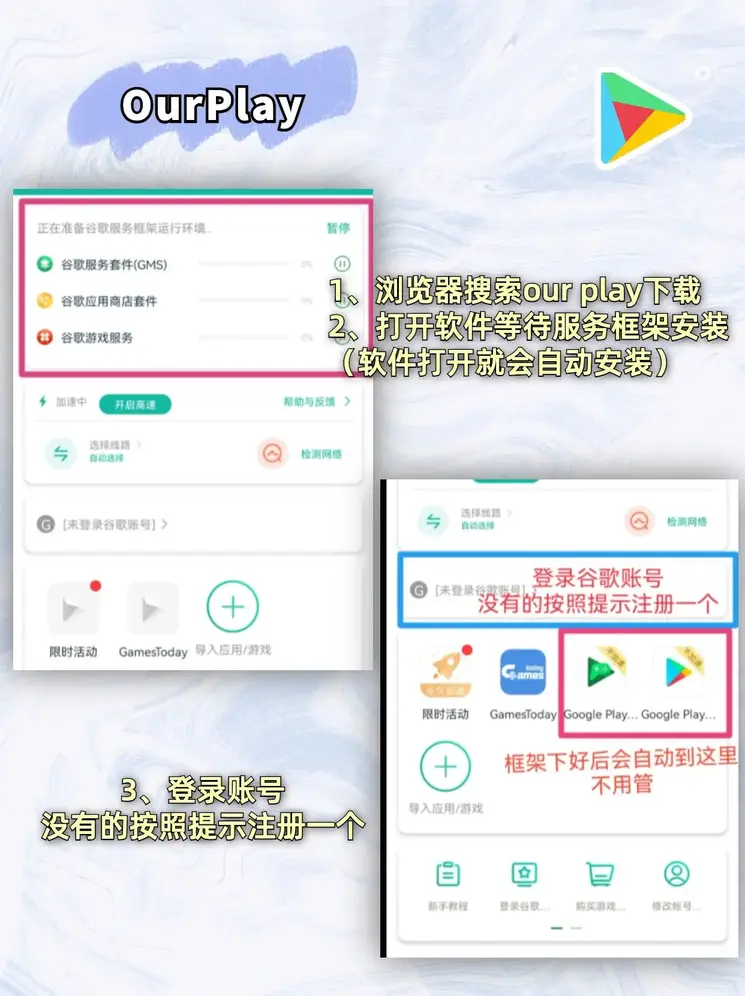 米乐小罗体育截图1